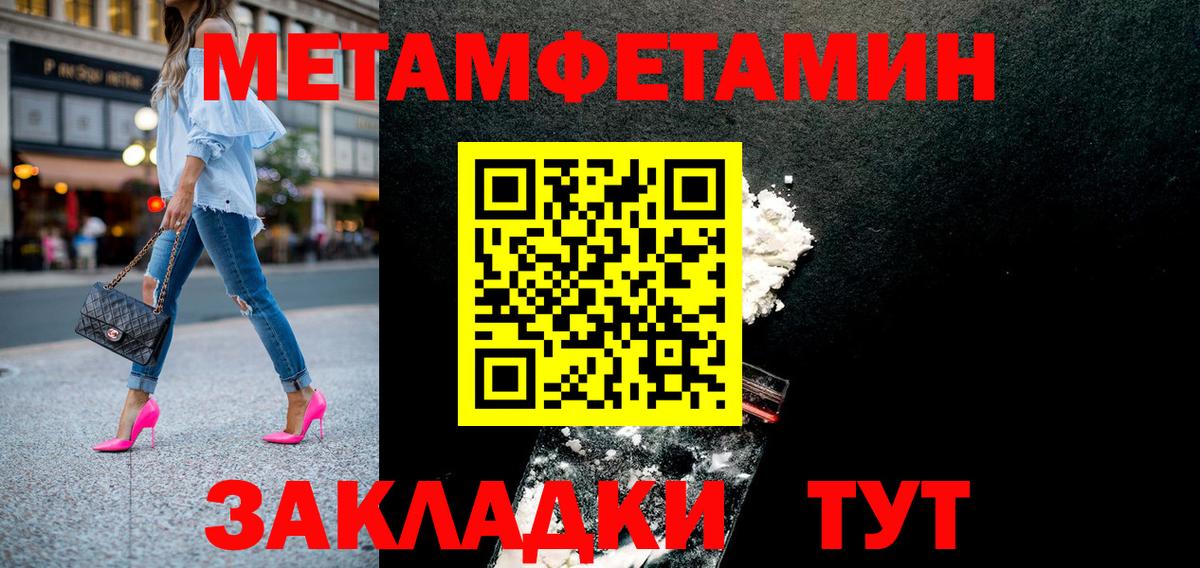 blacksprut   Амфетамин VHQ  Амфетамин  Вход с VPN  Янаул 