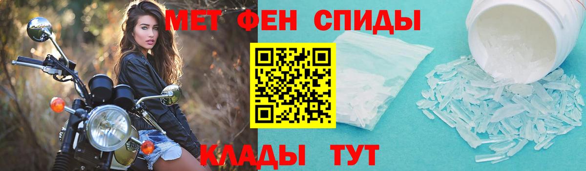 Амфетамин 98% Янаул