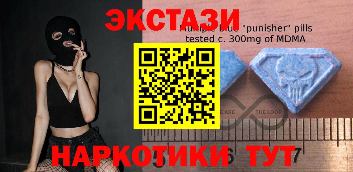 ЭКСТАЗИ Дубай Янаул