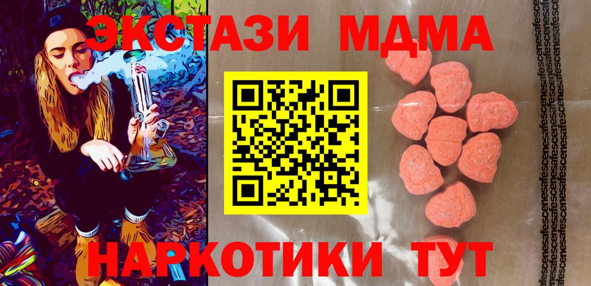 ЭКСТАЗИ бентли  сайты даркнета наркотические препараты  Янаул  ЭКСТАЗИ бентли  Вход с VPN 