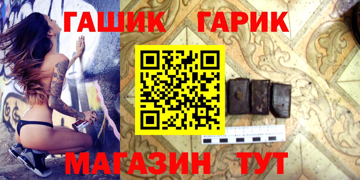 ГАШИШ AMNESIA HAZE Янаул