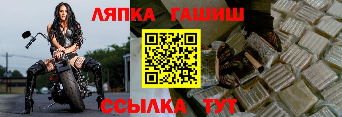 Янаул  ГАШИШ  Вход с VPN  ГАШИШ убойный  хочу наркоту  ГАШ Изолятор 