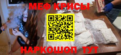первитин Конаково