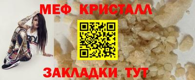 СК Коммунар
