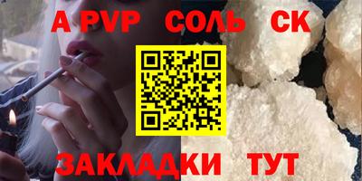 СК Комсомольск-на-Амуре