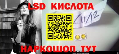 герыч Краснодар