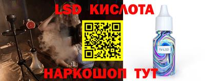 бошки Краснокаменск