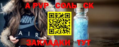СК Комсомольск-на-Амуре
