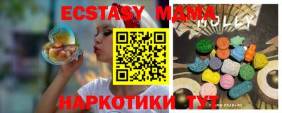 СК Коммунар