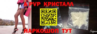 СК Коммунар