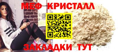 первитин Конаково