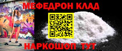 первитин Конаково