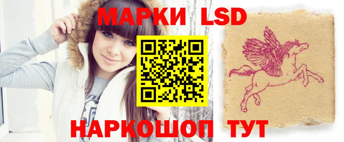 Янаул  ЛСД экстази ecstasy  ЛСД экстази кислота  Вход с VPN 