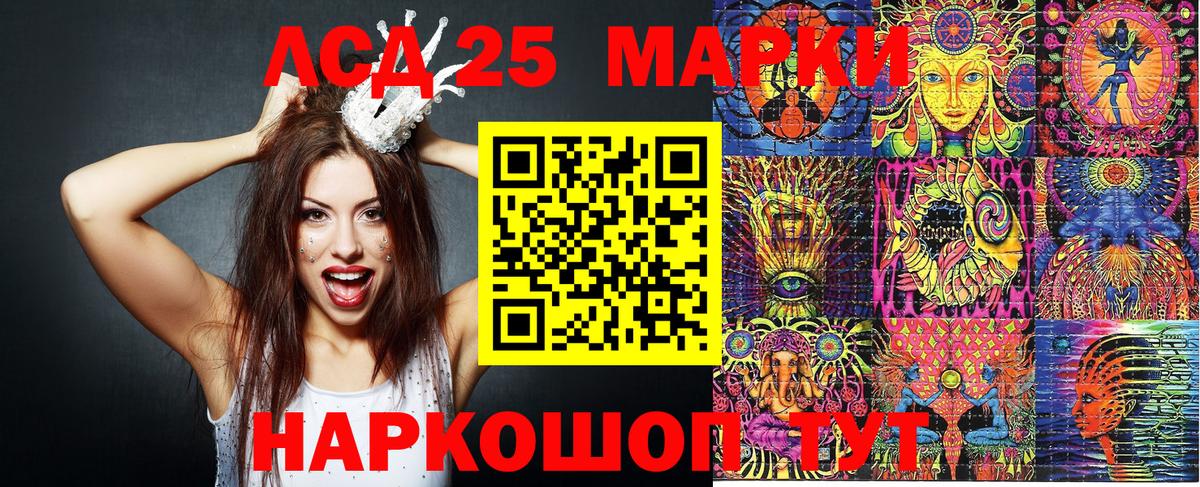 Марки N-bome 1,8мг  Вход с VPN  Янаул 