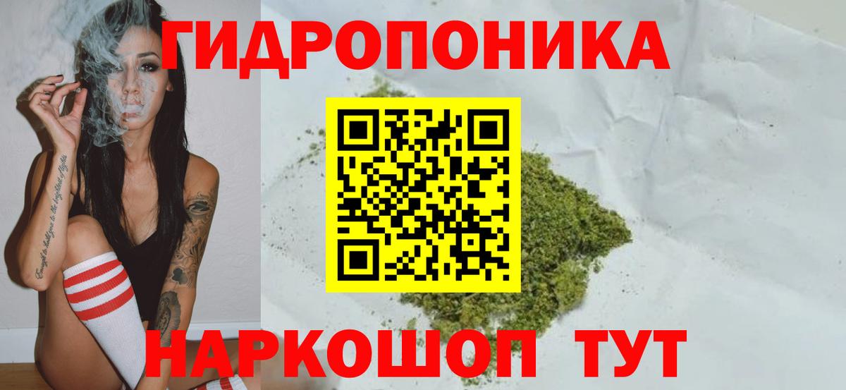 Бошки Шишки Bruce Banner  Канабис White Widow  Янаул  Конопля SATIVA & INDICA  Вход с VPN 